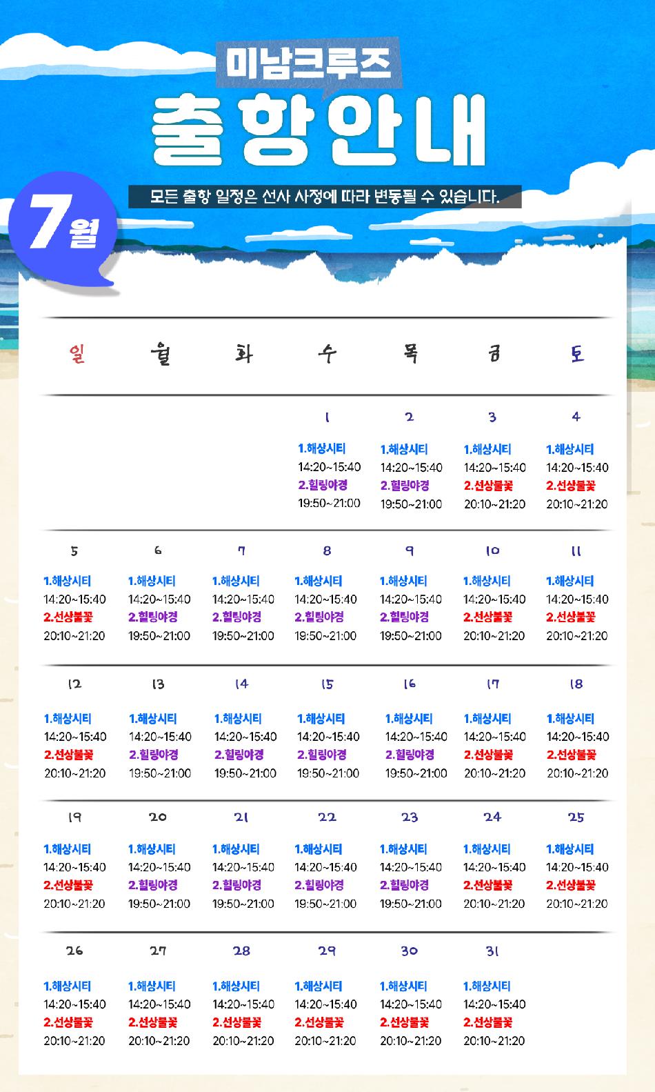 상품 상세 이미지 7