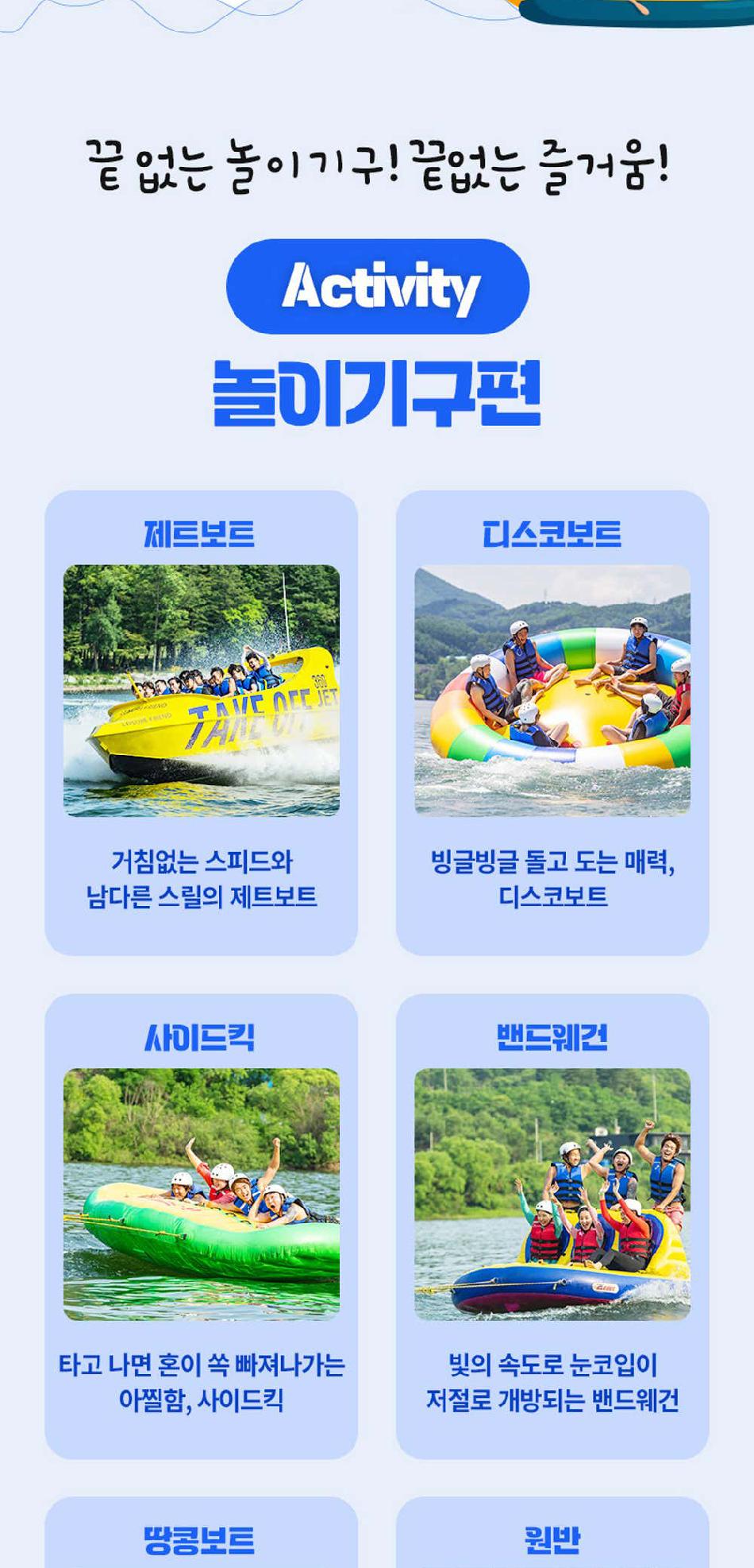 상품 상세 이미지 7