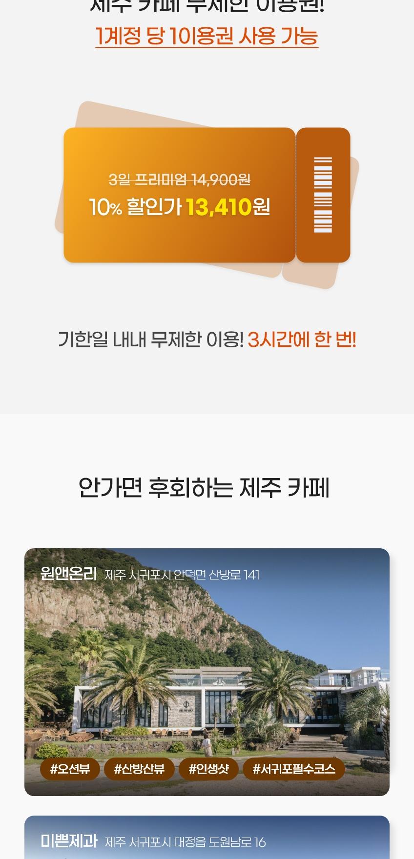 상품 상세 이미지 2