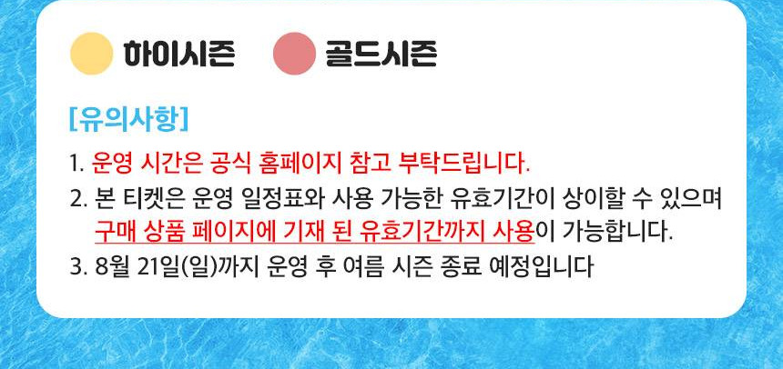 상품 상세 이미지 3