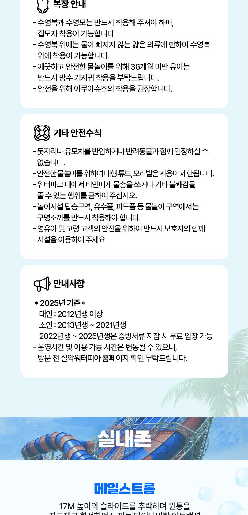 상품 상세 이미지 16