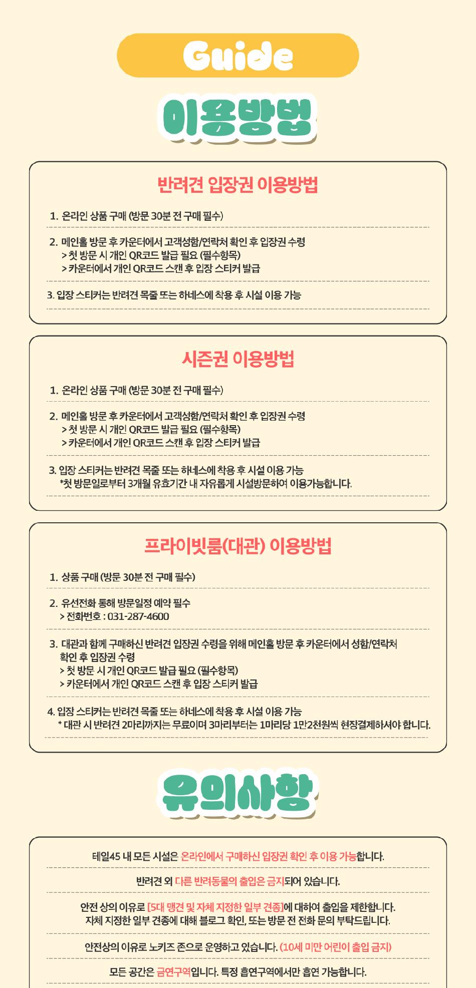 상품 상세 이미지 9