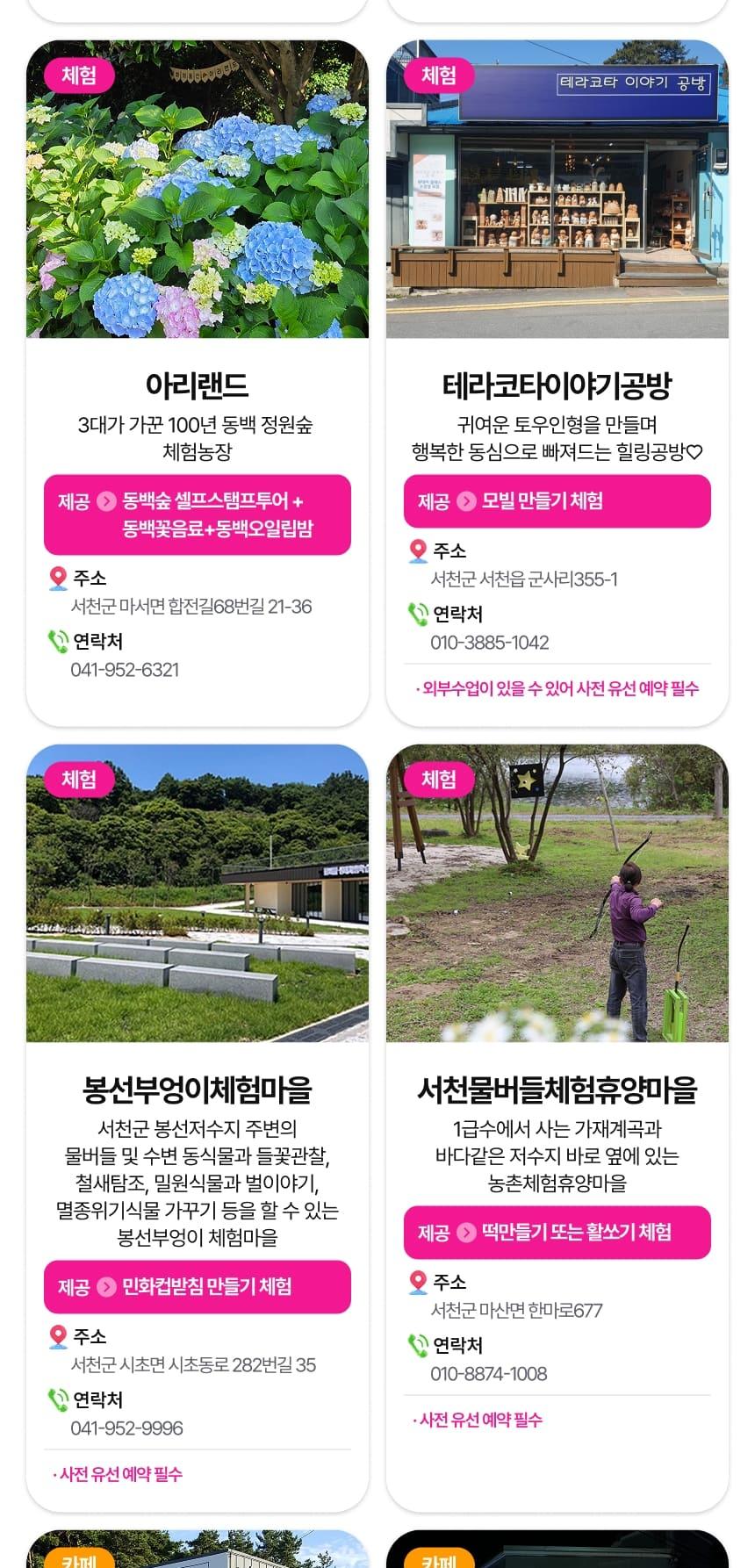 상품 상세 이미지 73