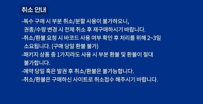 상품 상세 이미지 2