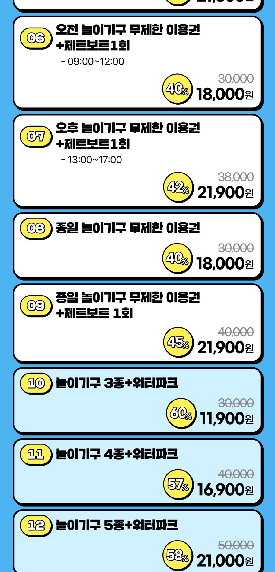 상품 상세 이미지 5