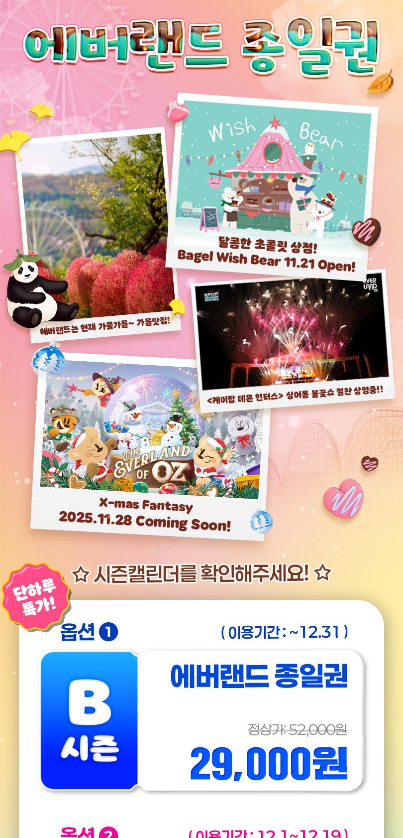 상품 상세 이미지 1