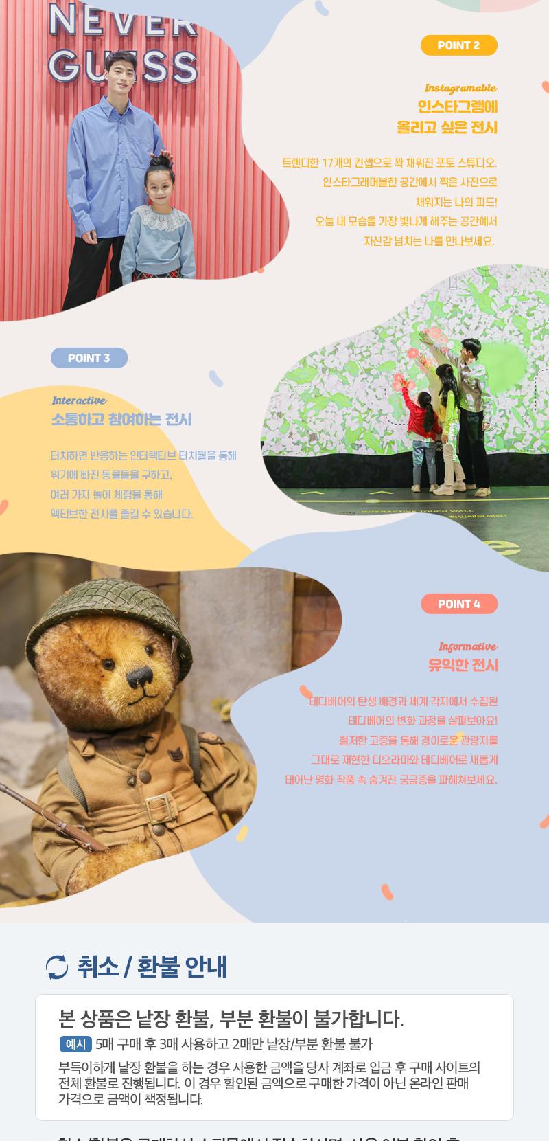 상품 상세 이미지 10