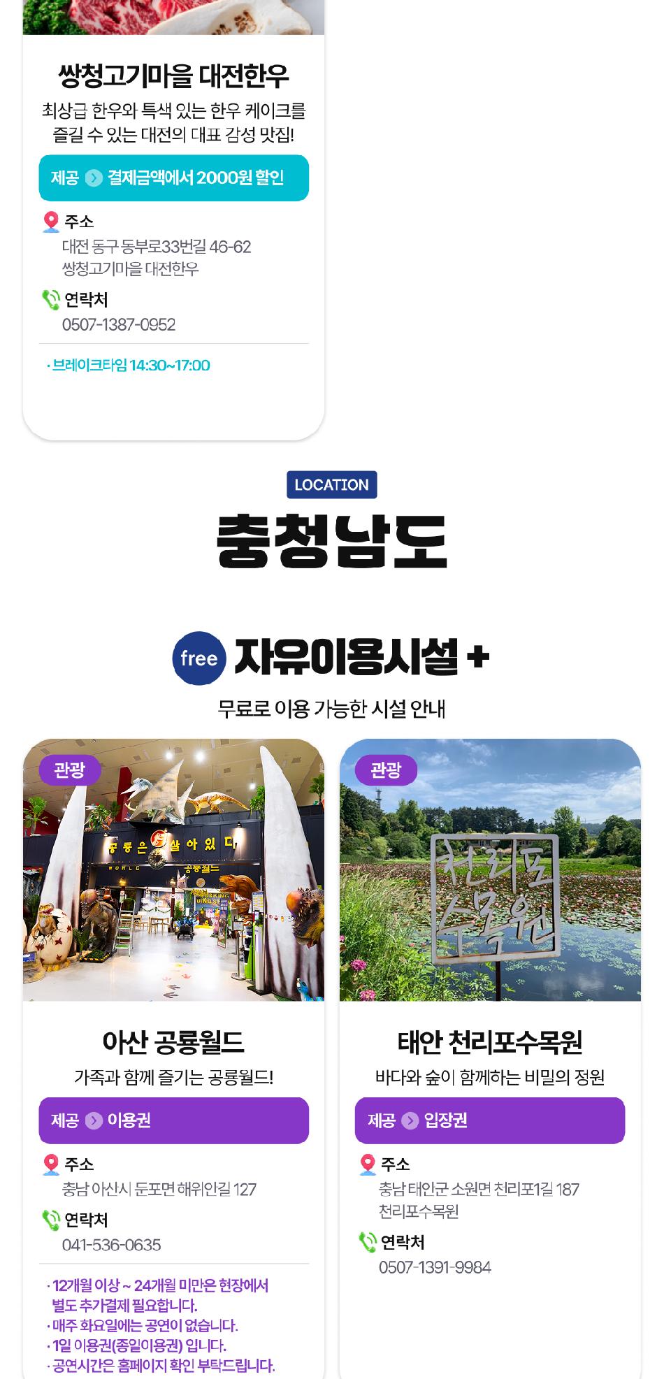 상품 상세 이미지 17