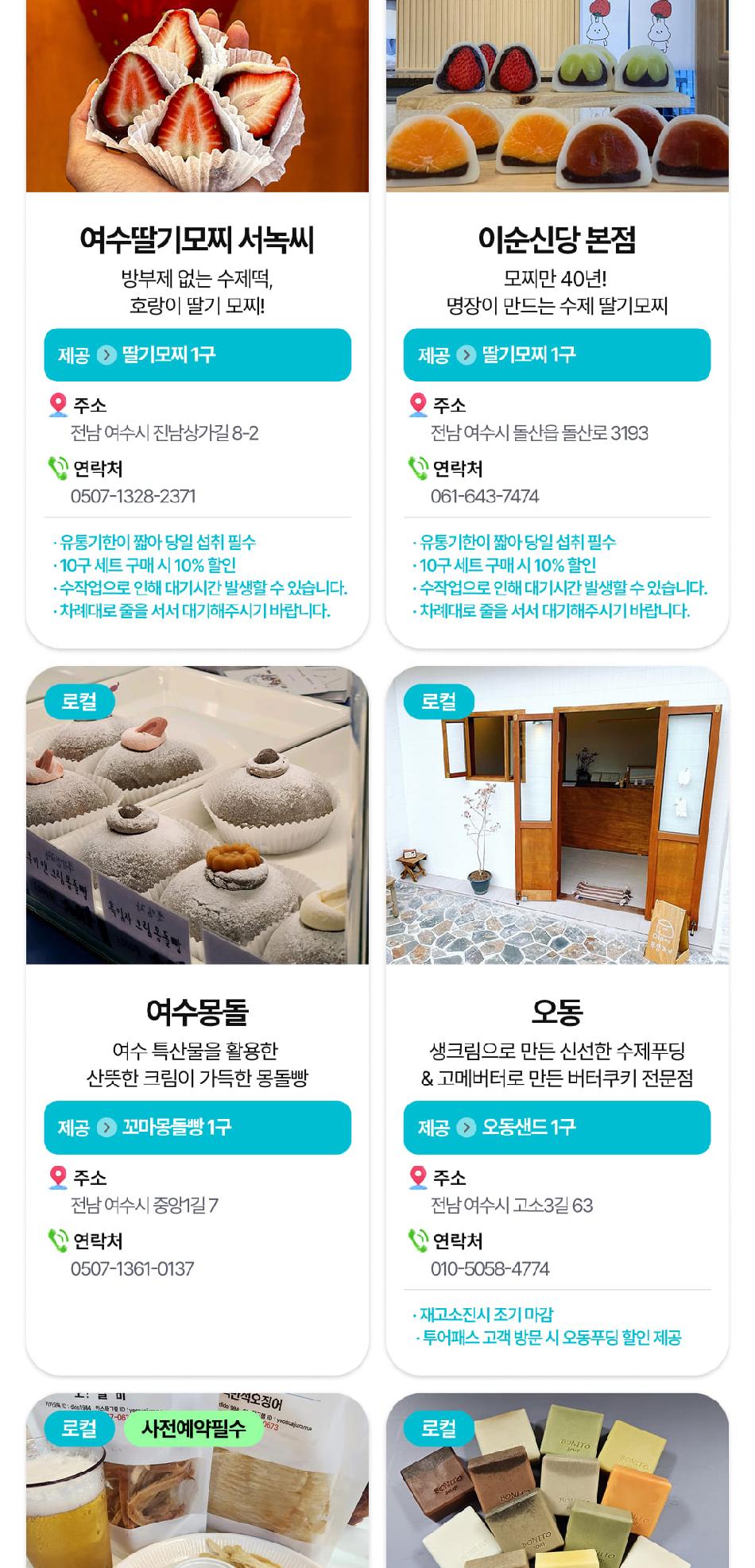 상품 상세 이미지 26