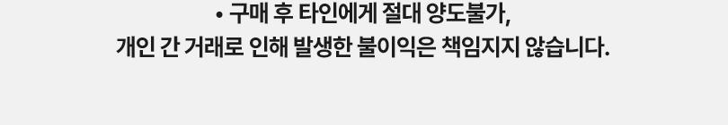 상품 상세 이미지 3