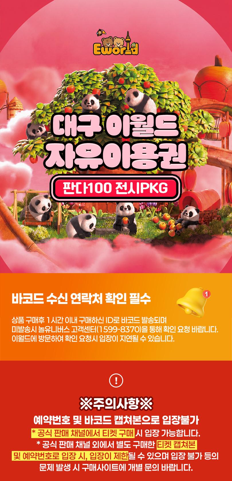 상품 상세 이미지 1