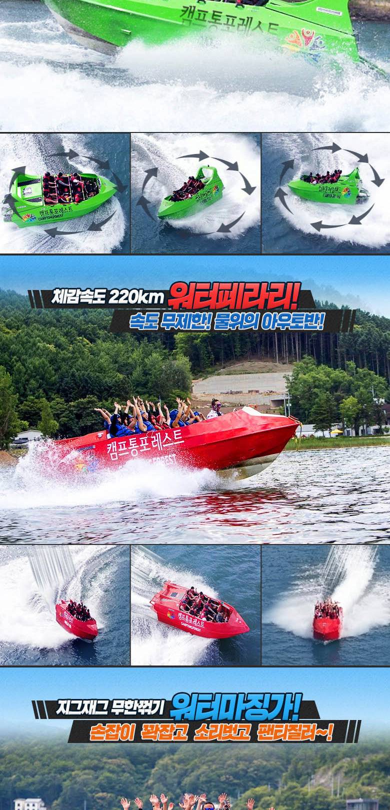 상품 상세 이미지 14