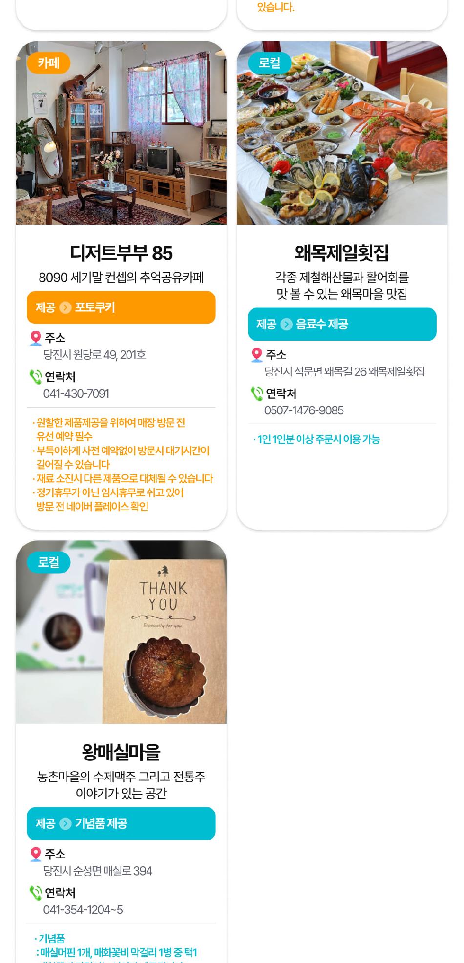 상품 상세 이미지 47