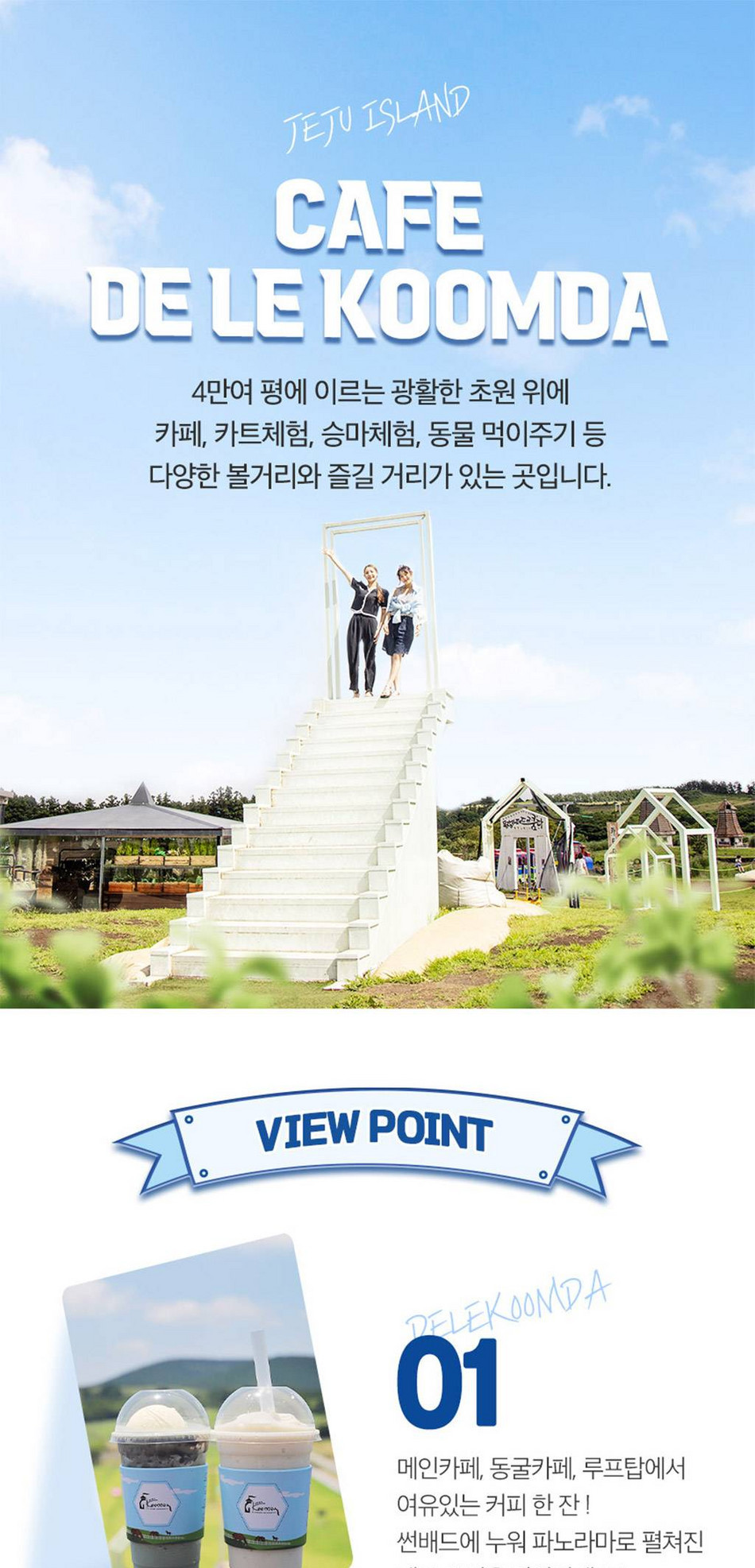 상품 상세 이미지 13