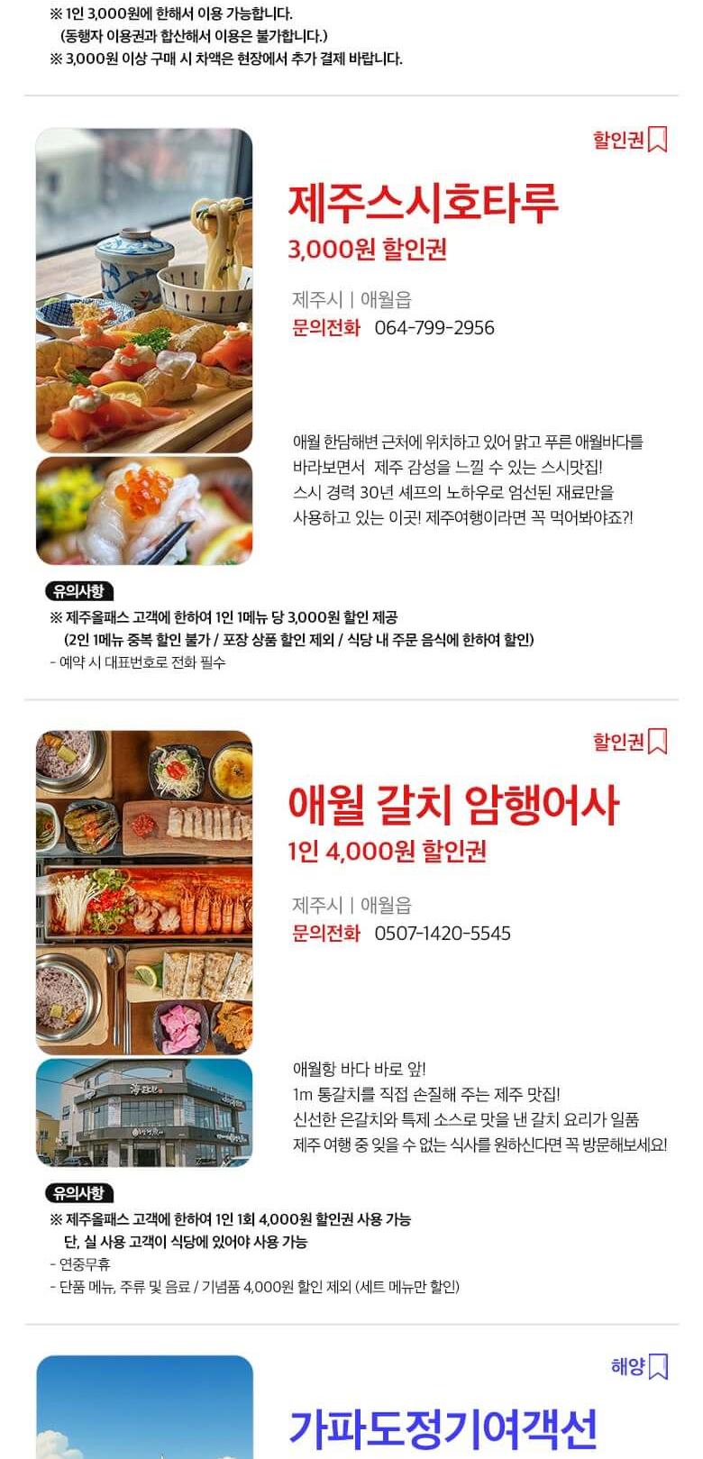 상품 상세 이미지 42