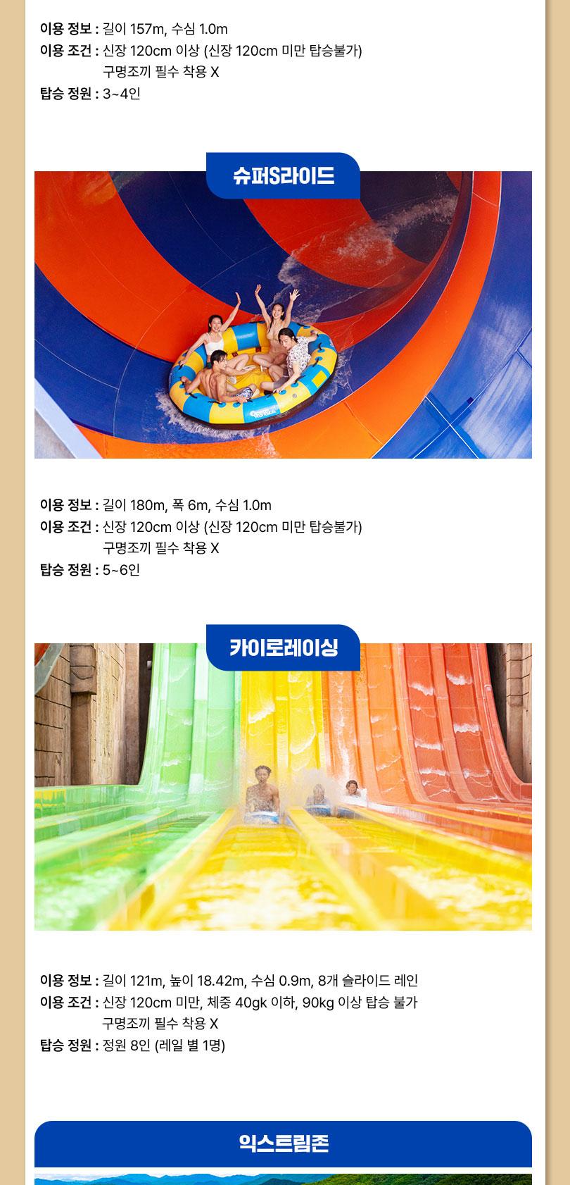상품 상세 이미지 18