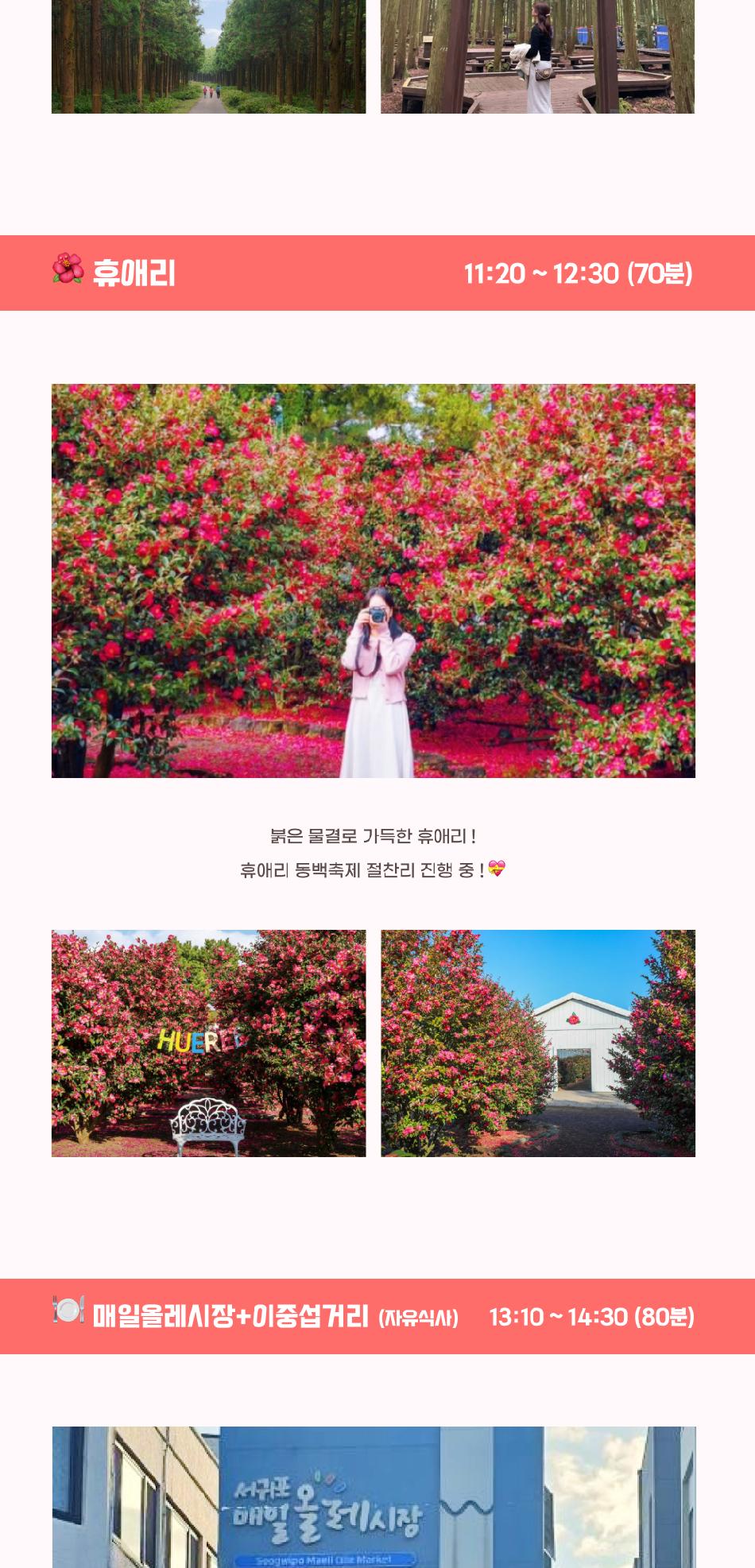 상품 상세 이미지 5