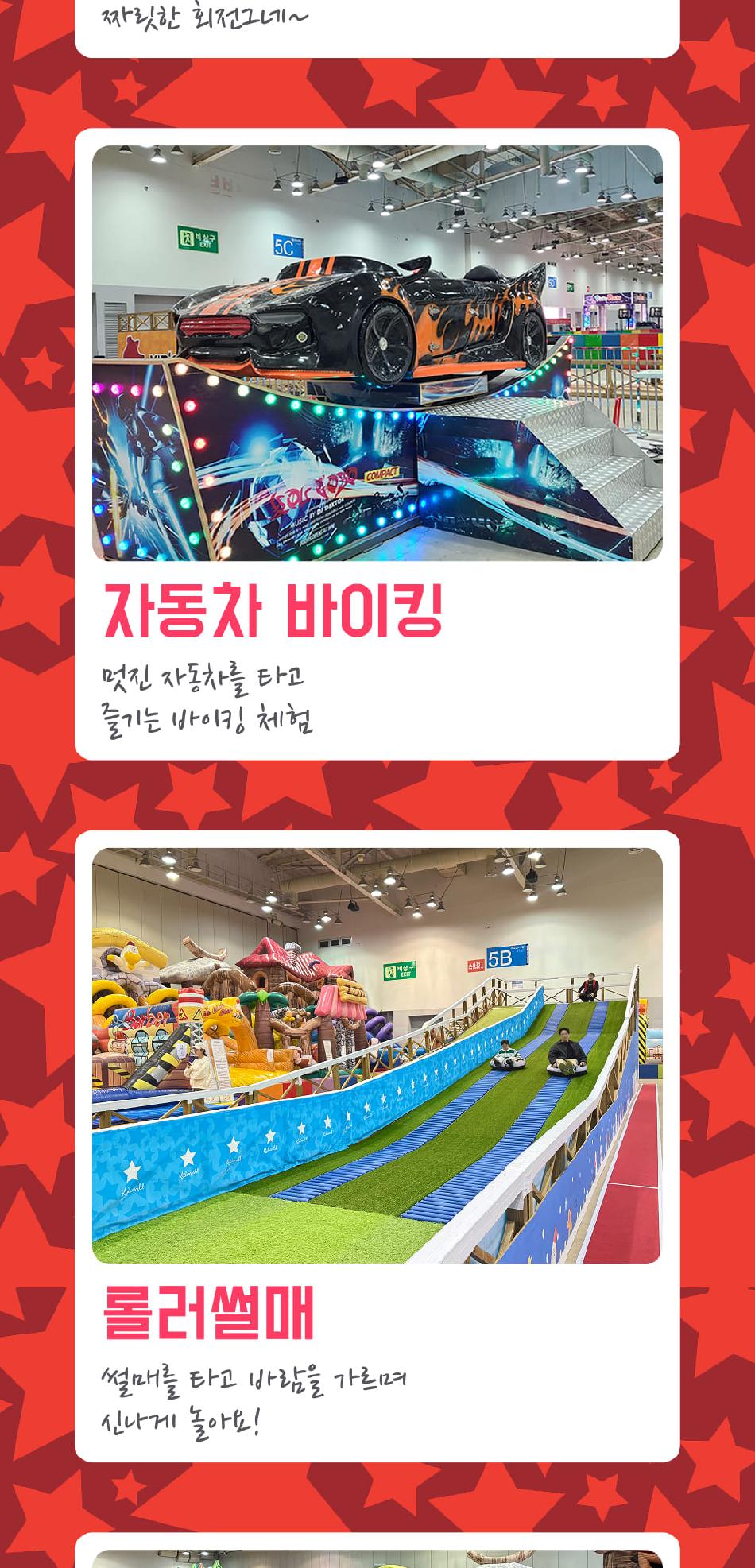 상품 상세 이미지 18