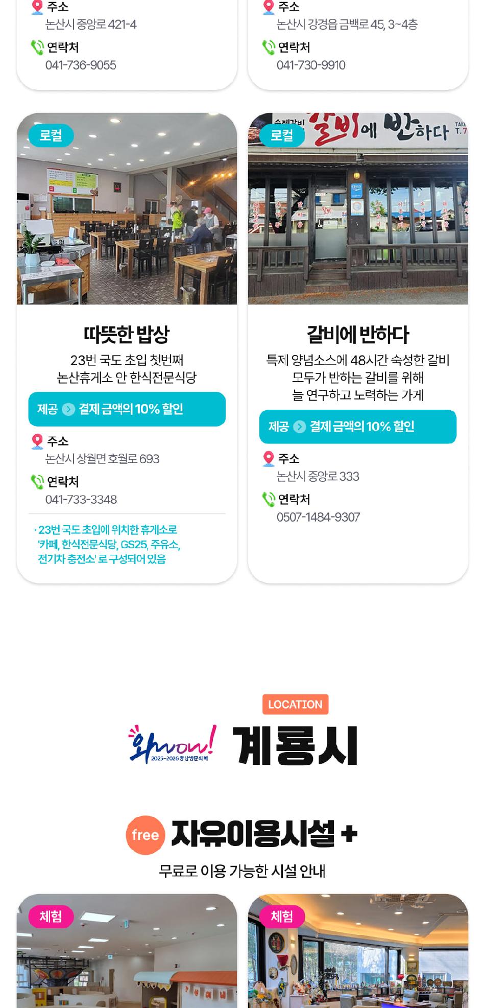 상품 상세 이미지 43