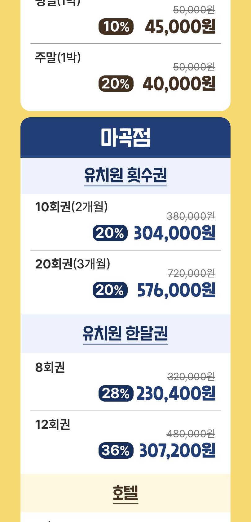 상품 상세 이미지 6