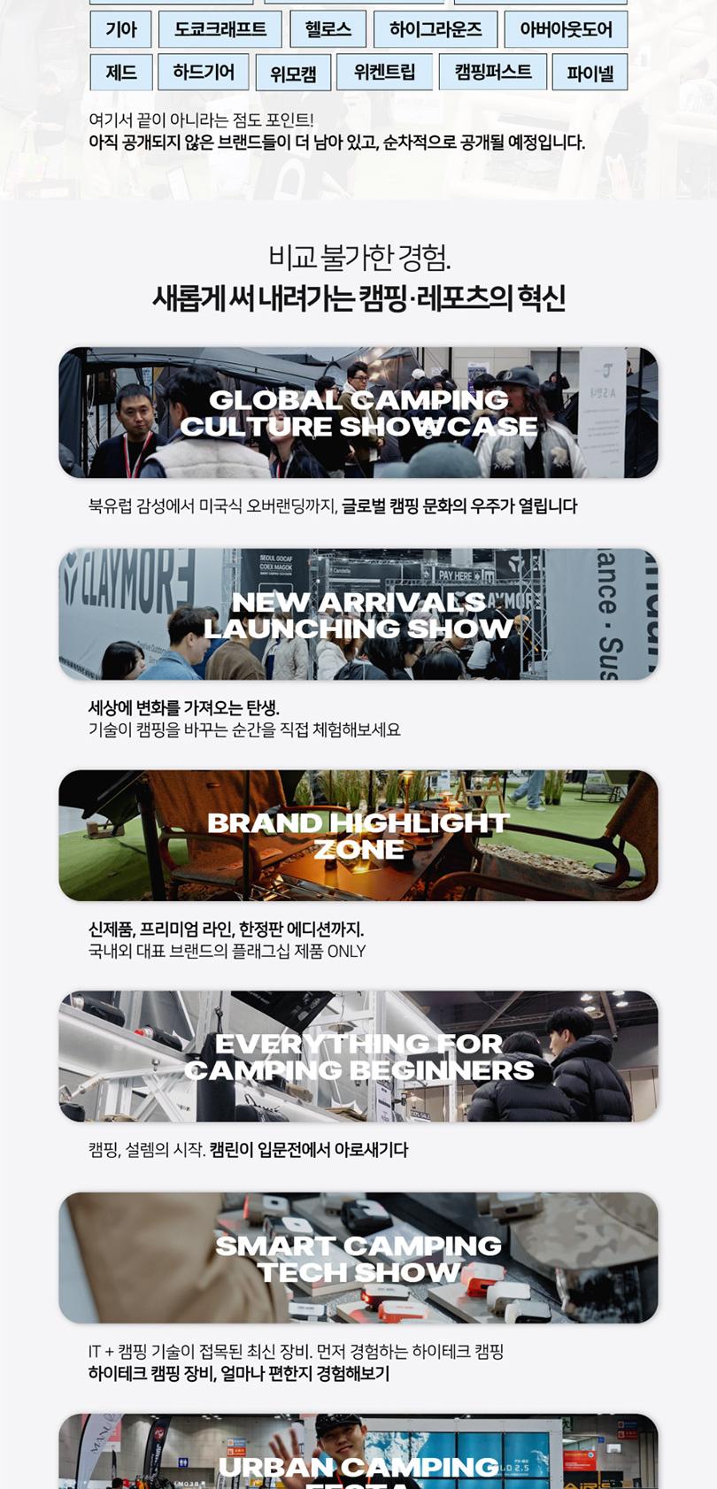 상품 상세 이미지 2