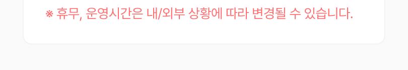 상품 상세 이미지 10