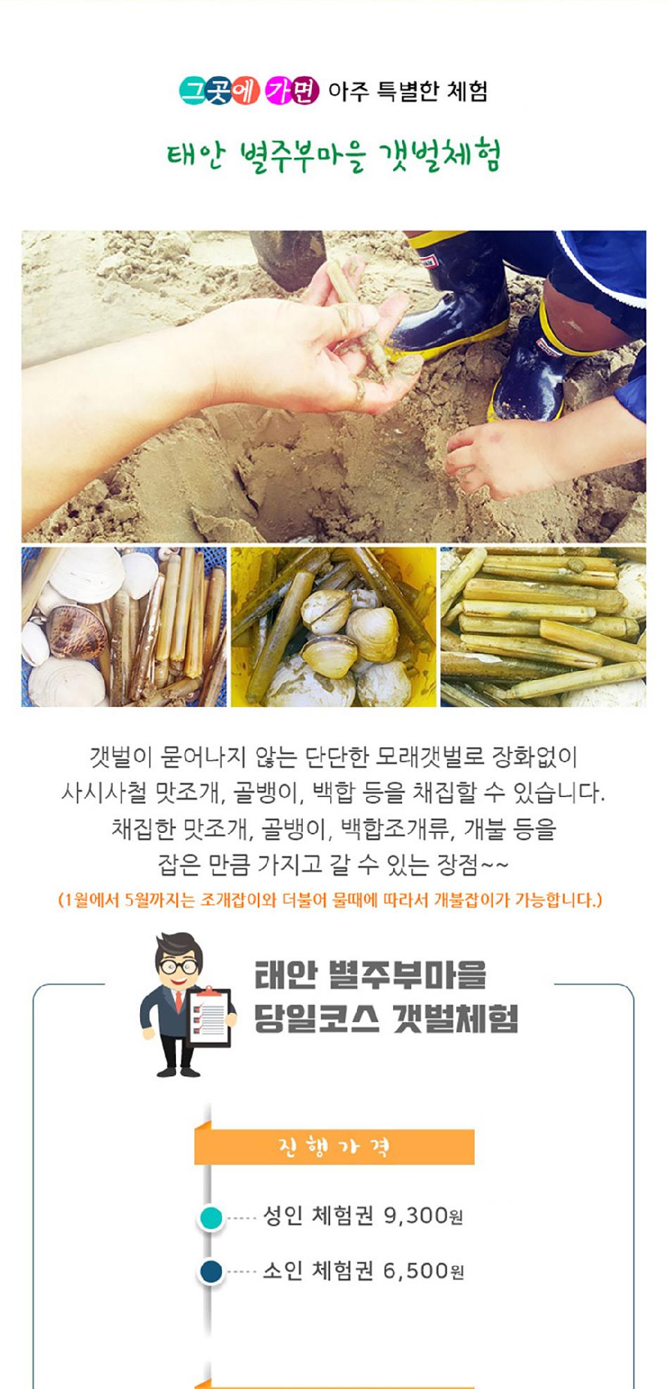 상품 상세 이미지 3
