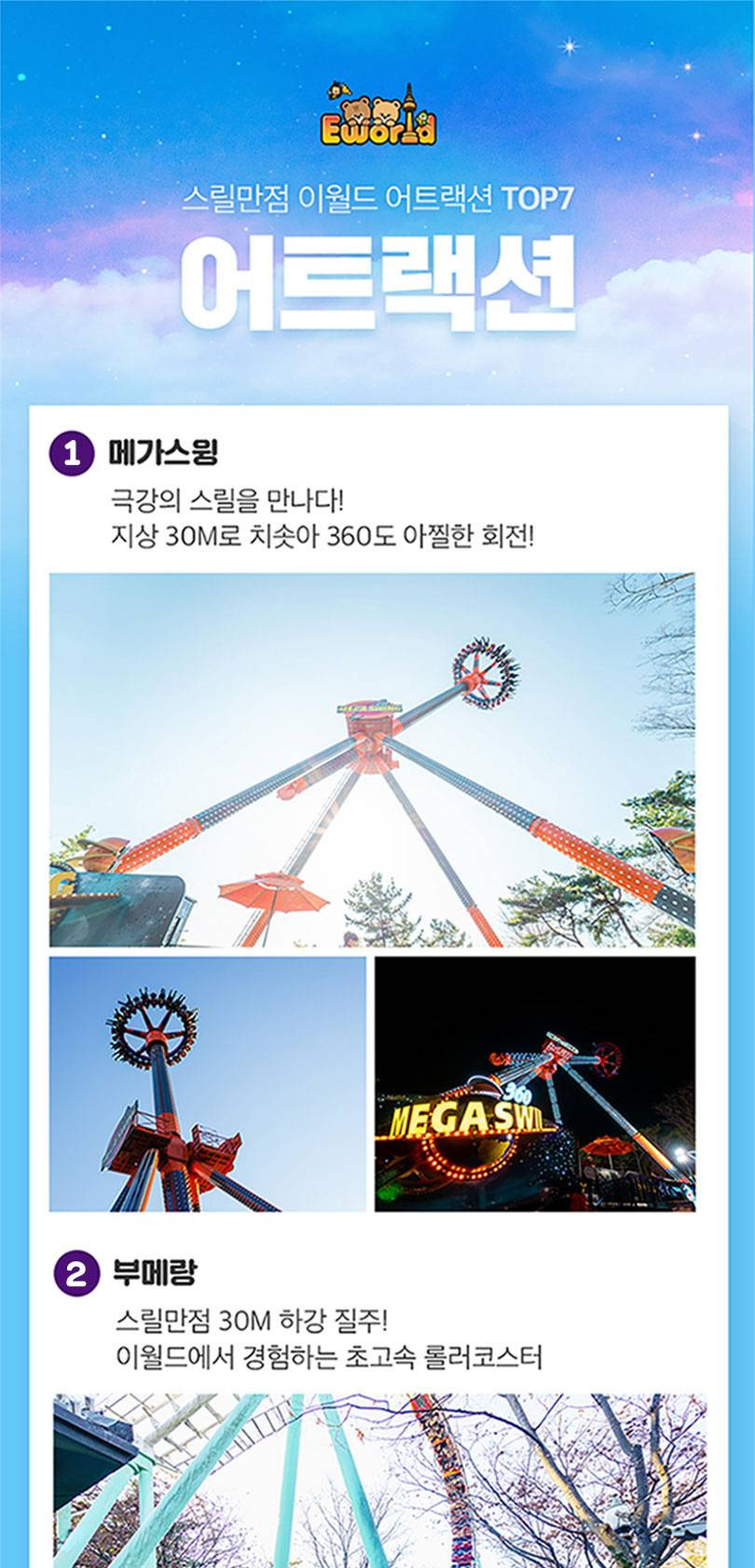 상품 상세 이미지 14