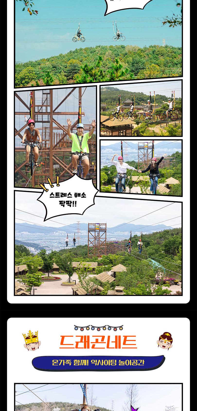 상품 상세 이미지 10