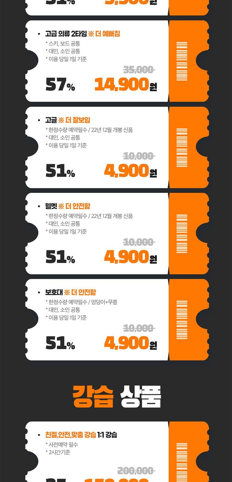 상품 상세 이미지 4