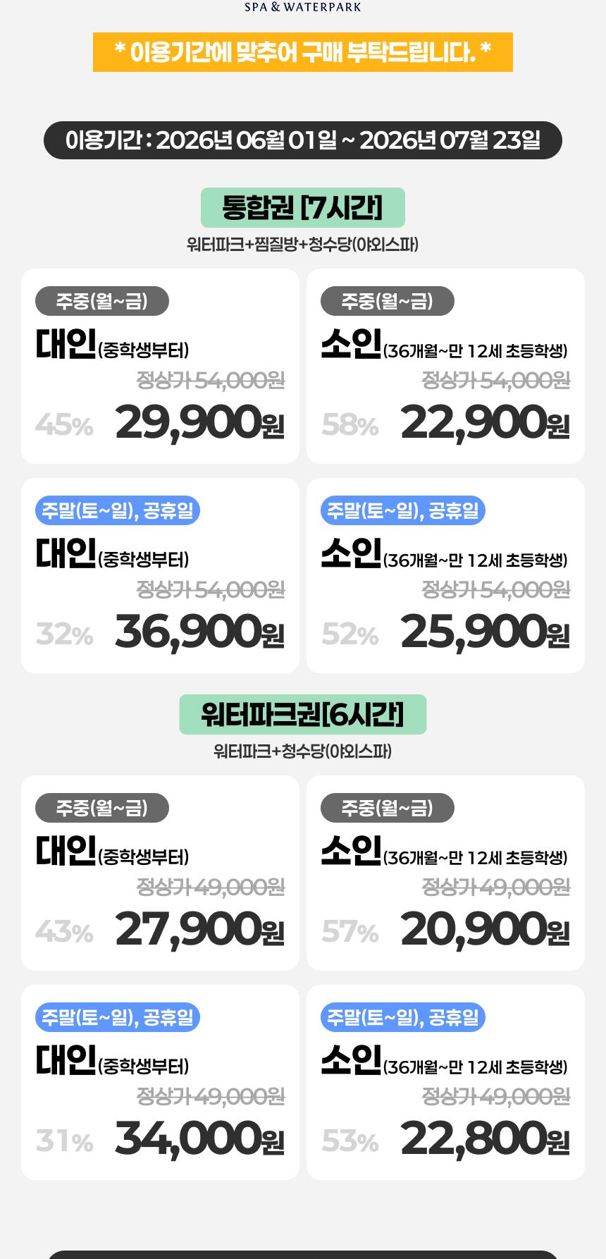 상품 상세 이미지 2