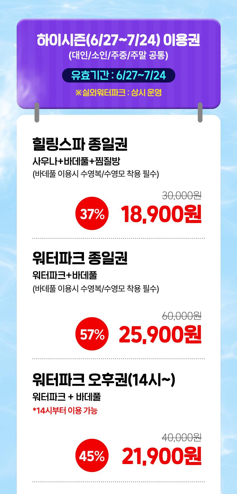 상품 상세 이미지 2