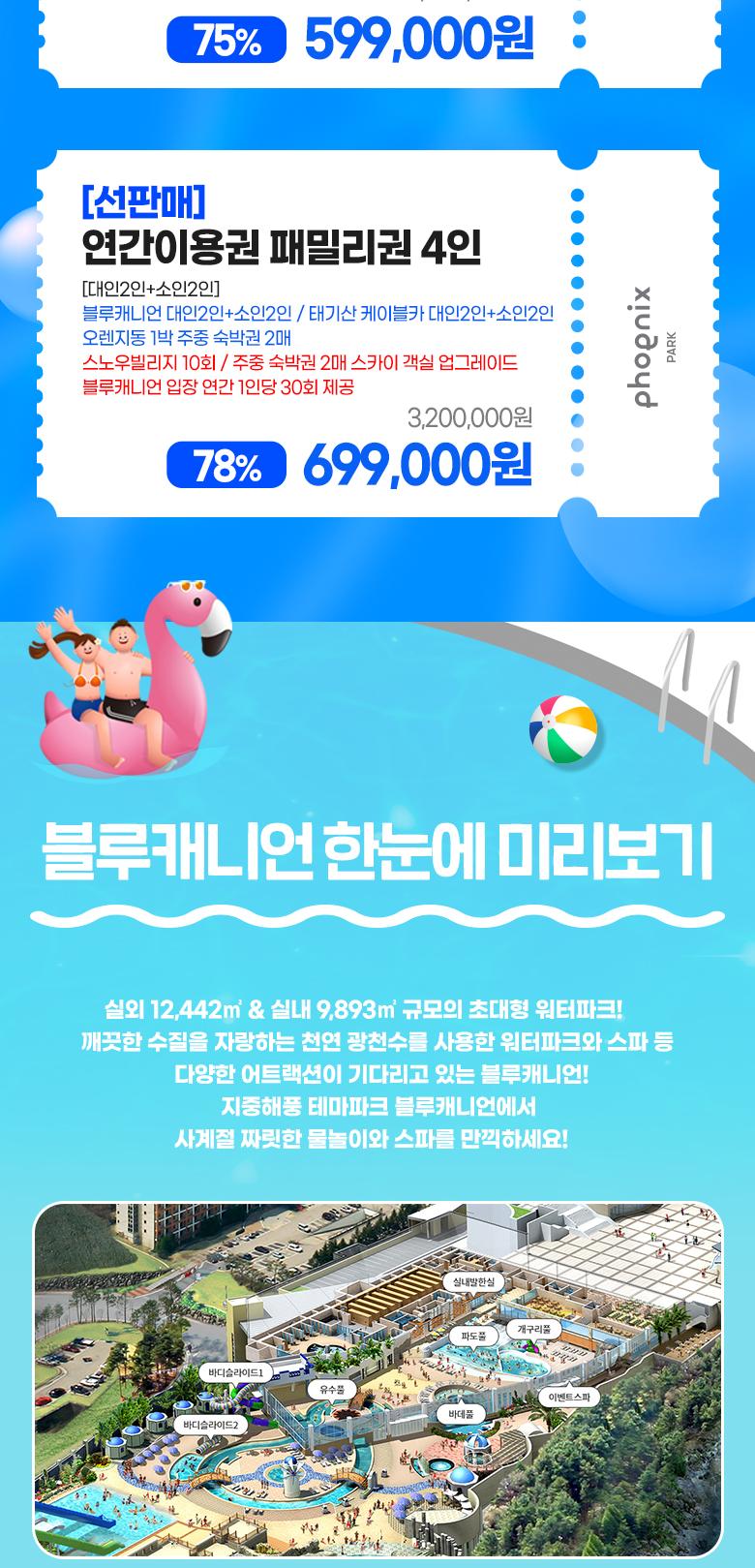 상품 상세 이미지 7