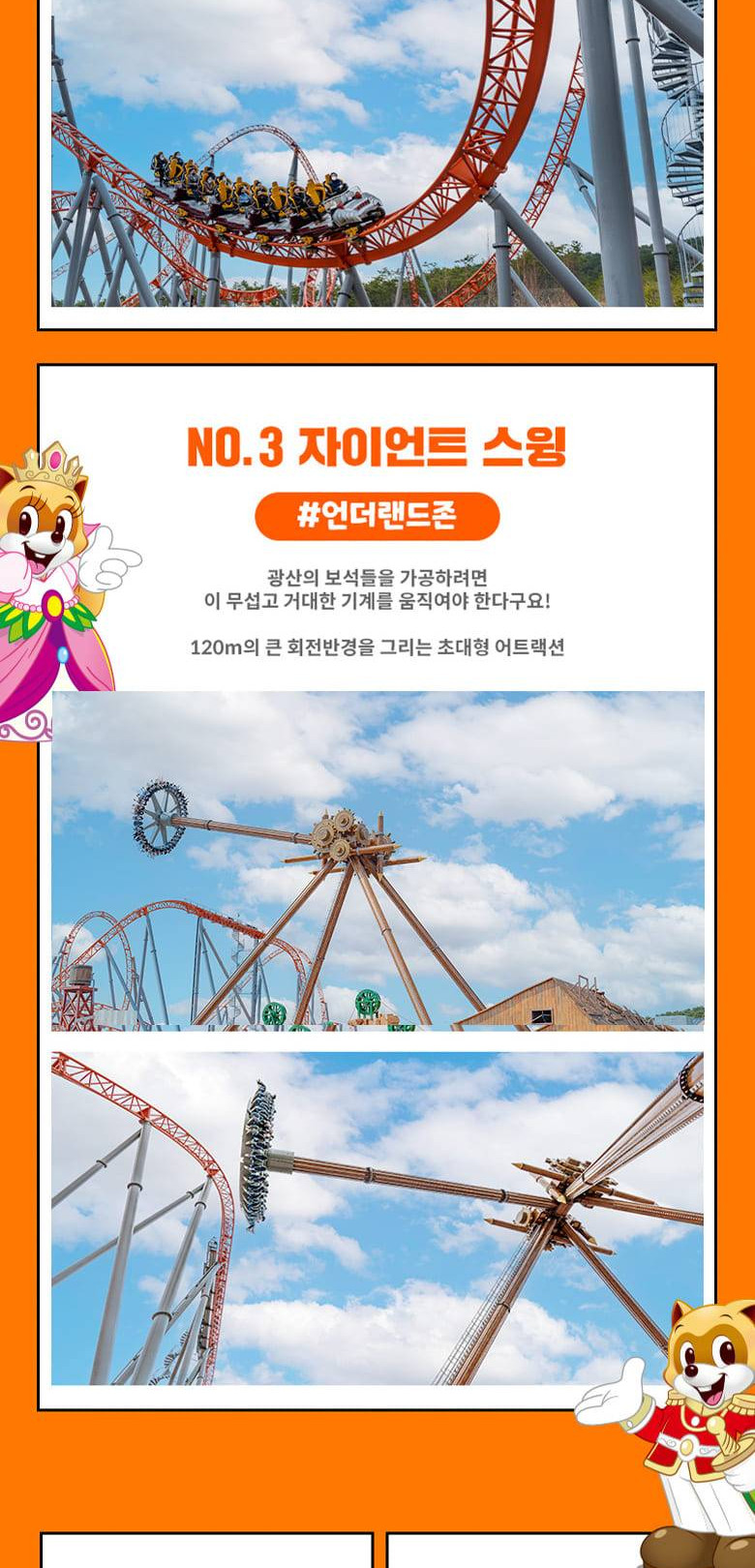 상품 상세 이미지 18