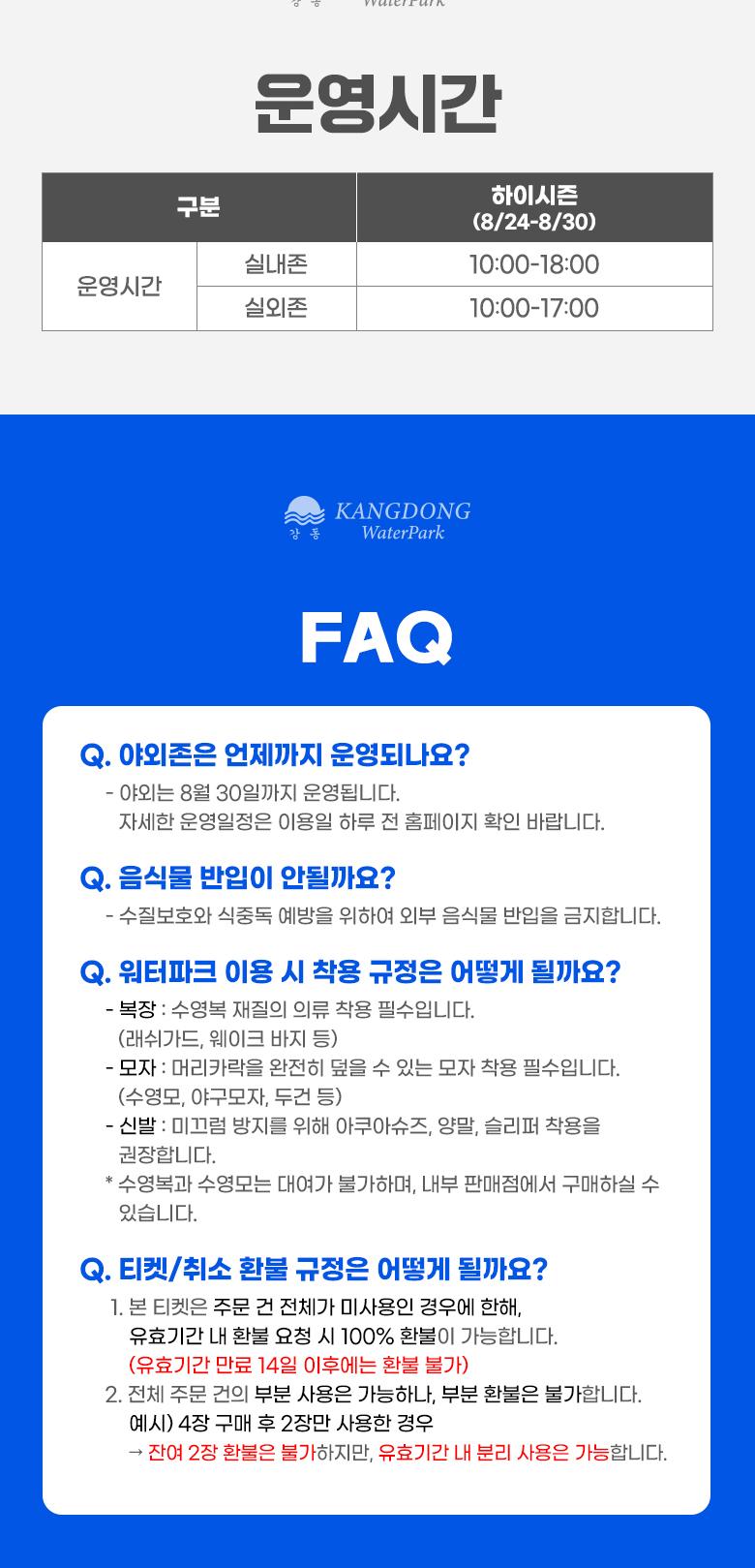 상품 상세 이미지 4