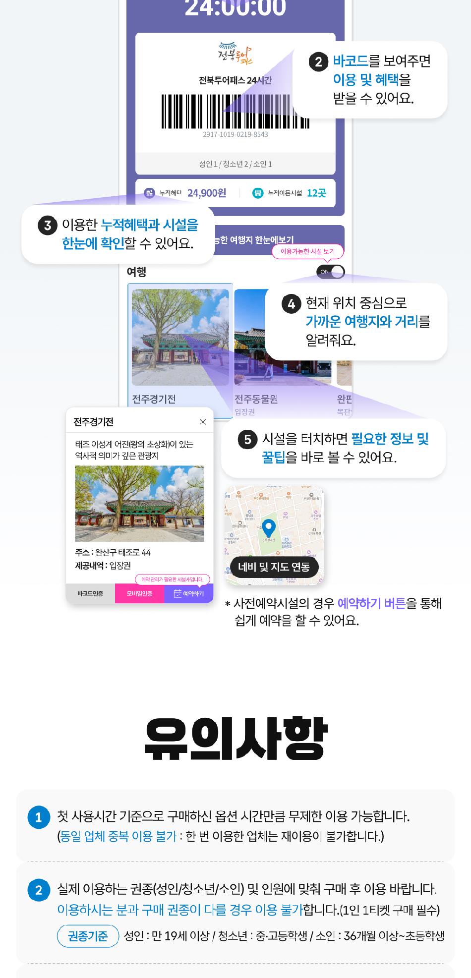 상품 상세 이미지 8