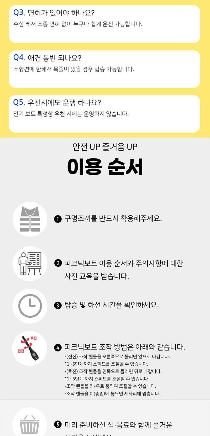 상품 상세 이미지 4