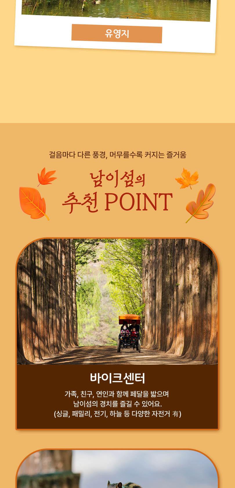 상품 상세 이미지 6