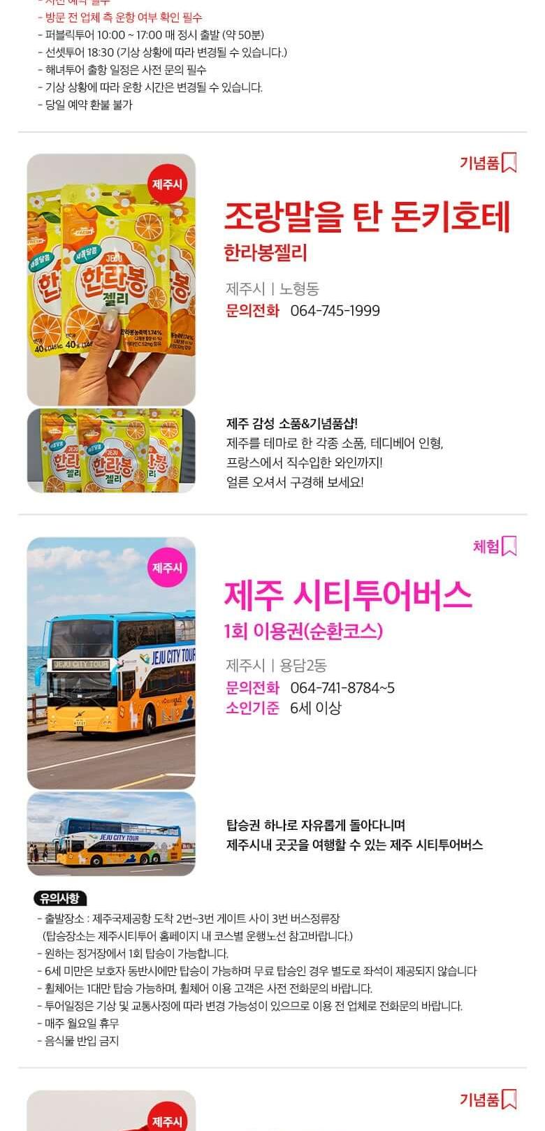 상품 상세 이미지 55