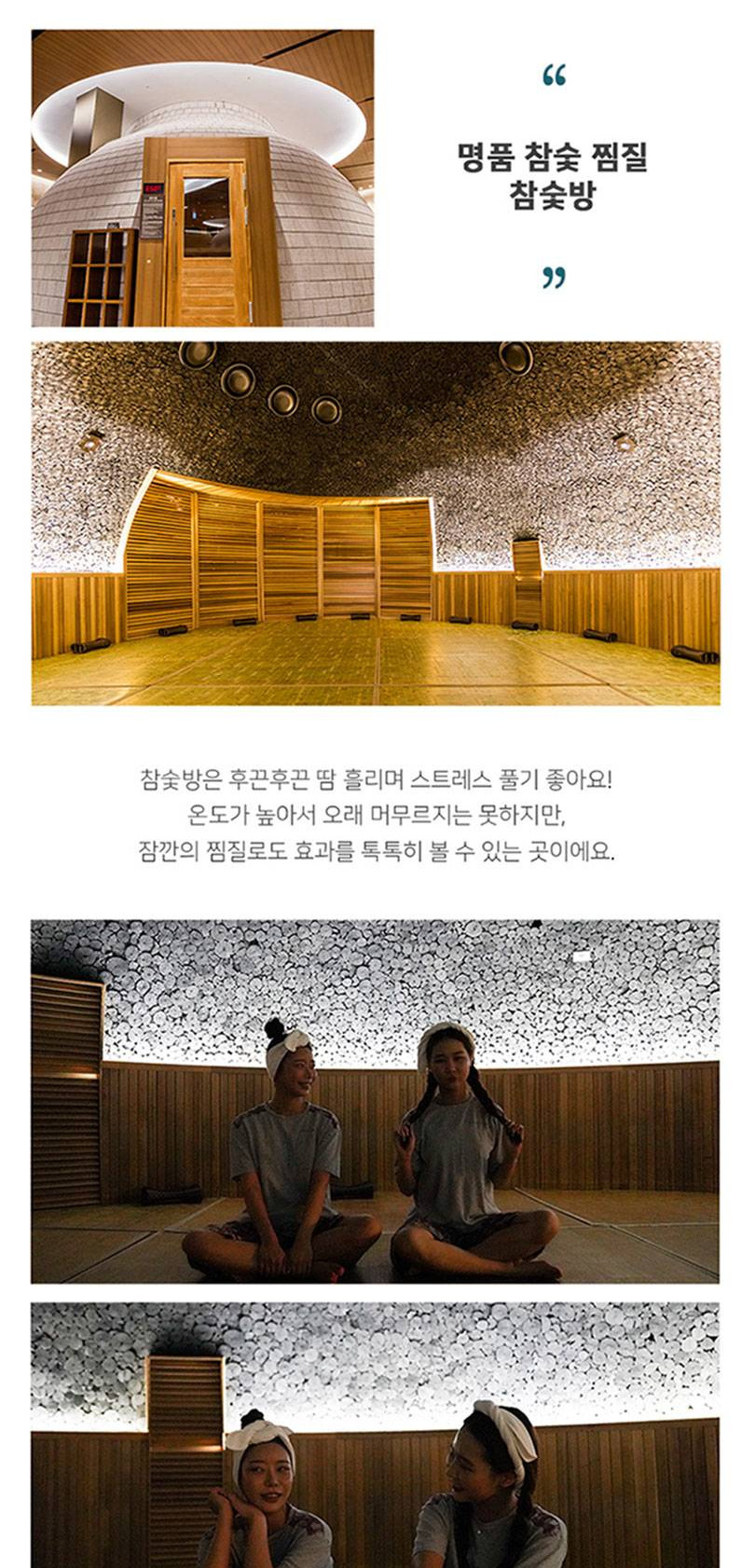 상품 상세 이미지 7