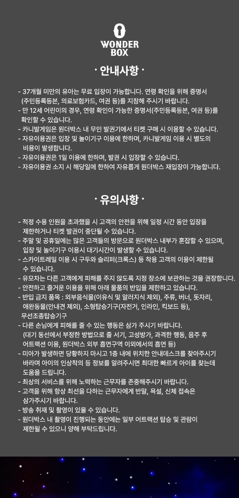 상품 상세 이미지 19