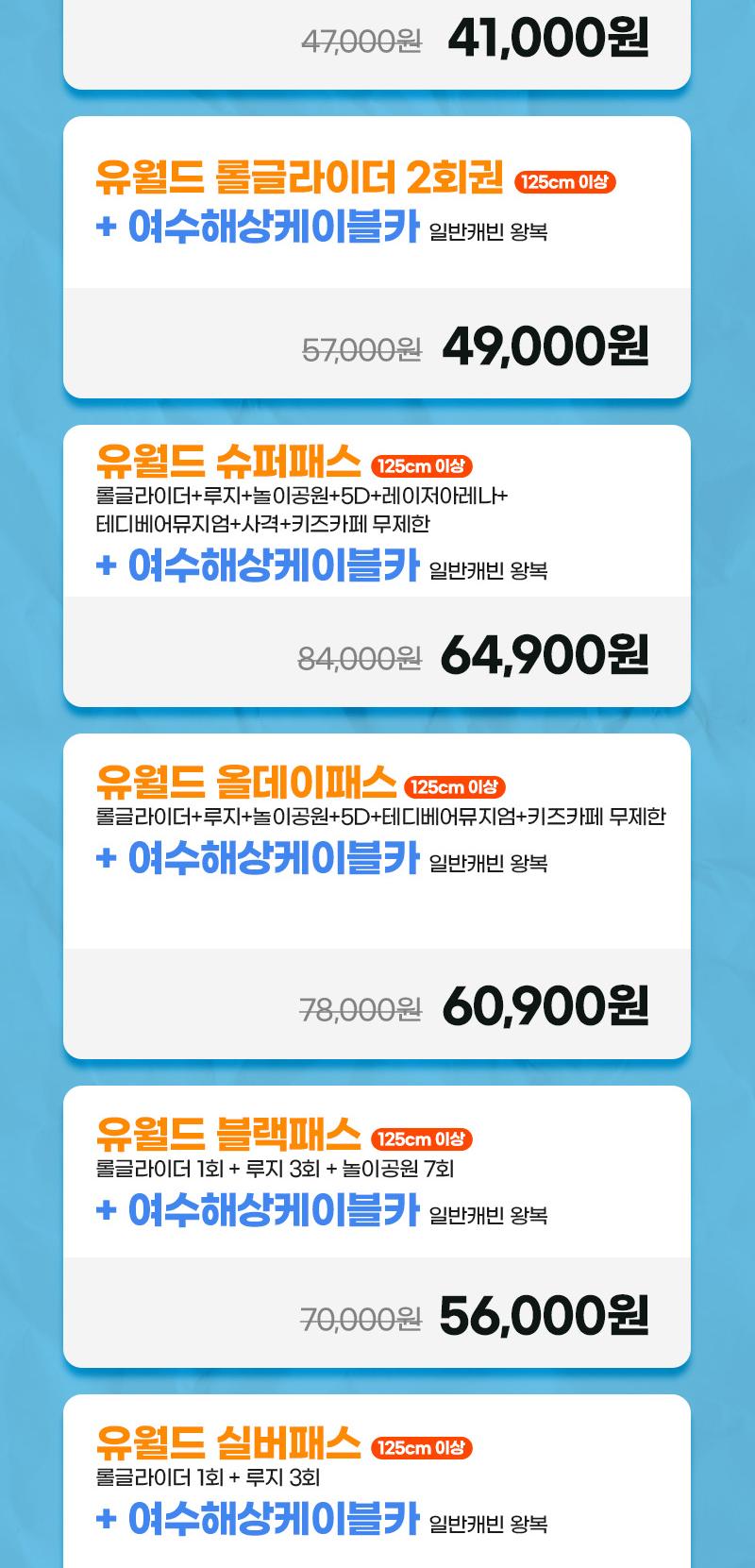 상품 상세 이미지 2