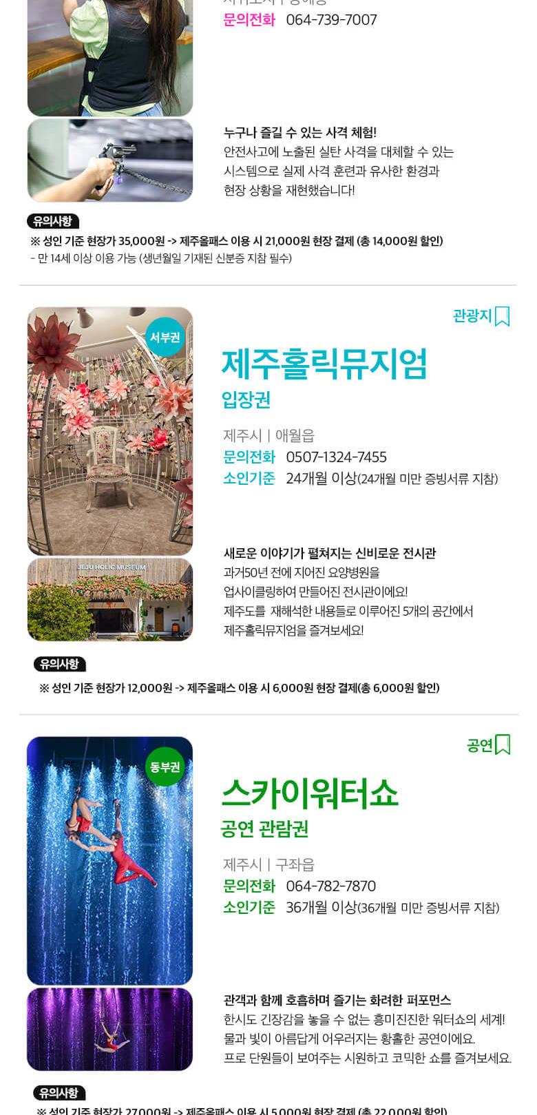 상품 상세 이미지 19