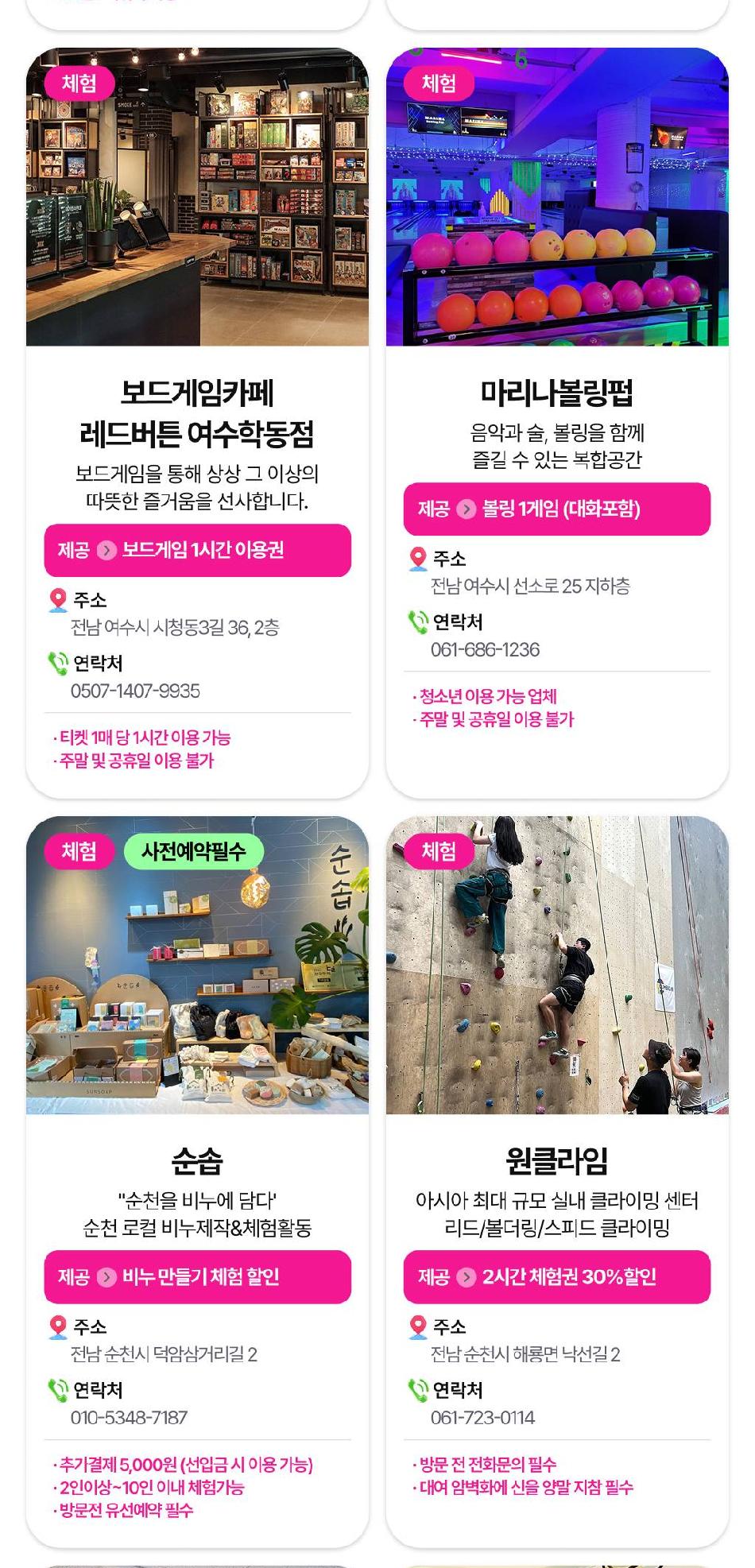 상품 상세 이미지 18