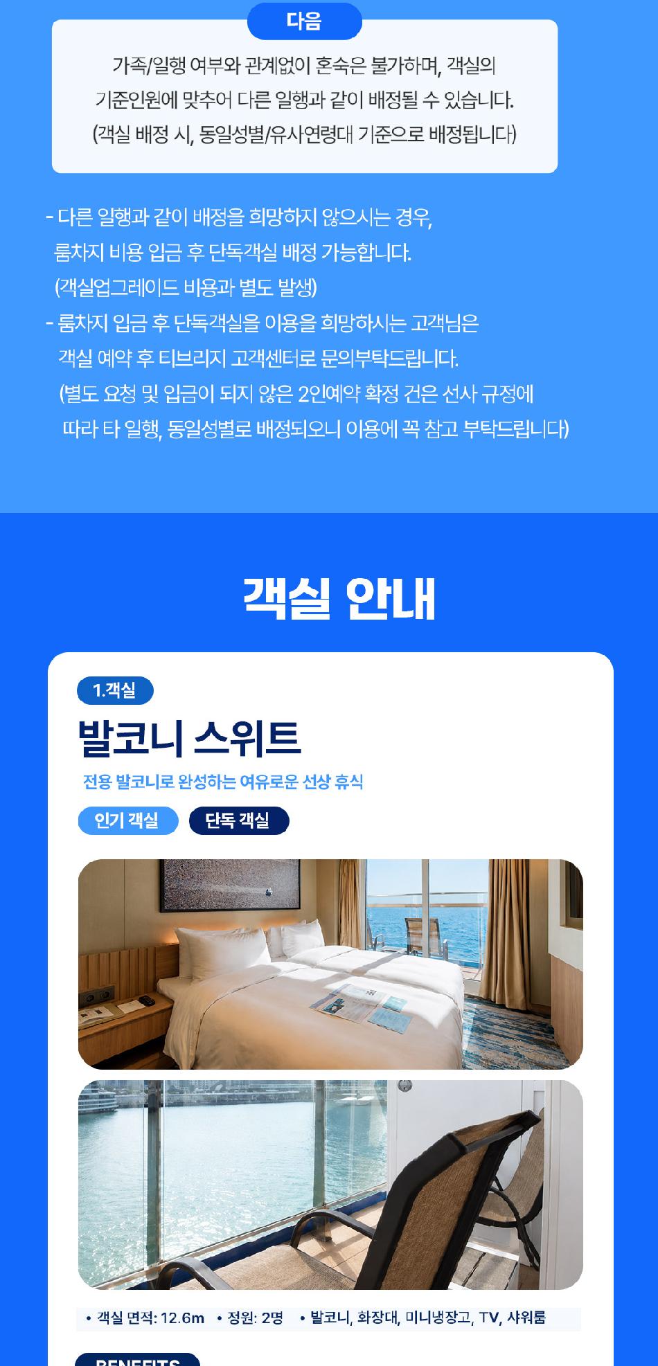 상품 상세 이미지 8