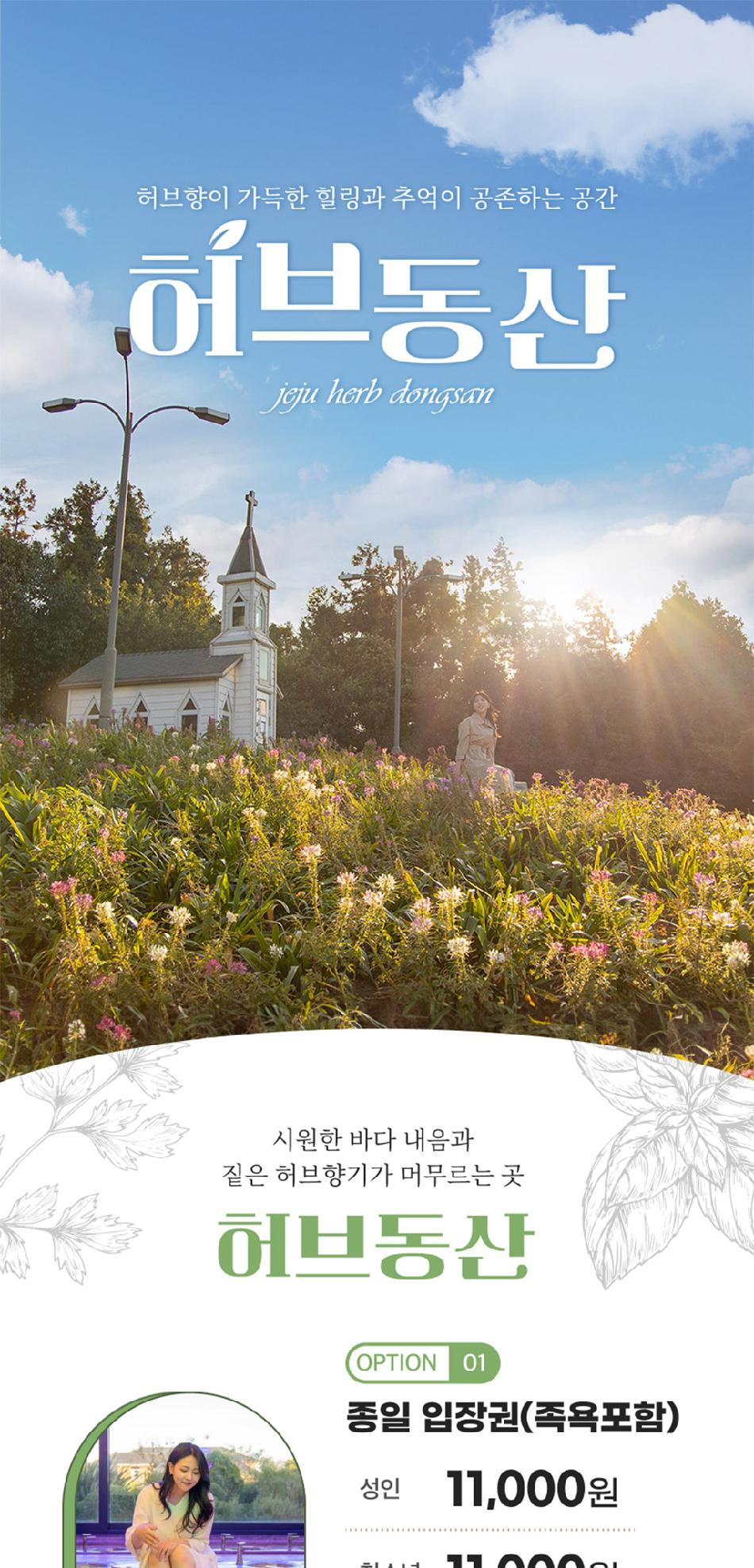 상품 상세 이미지 5