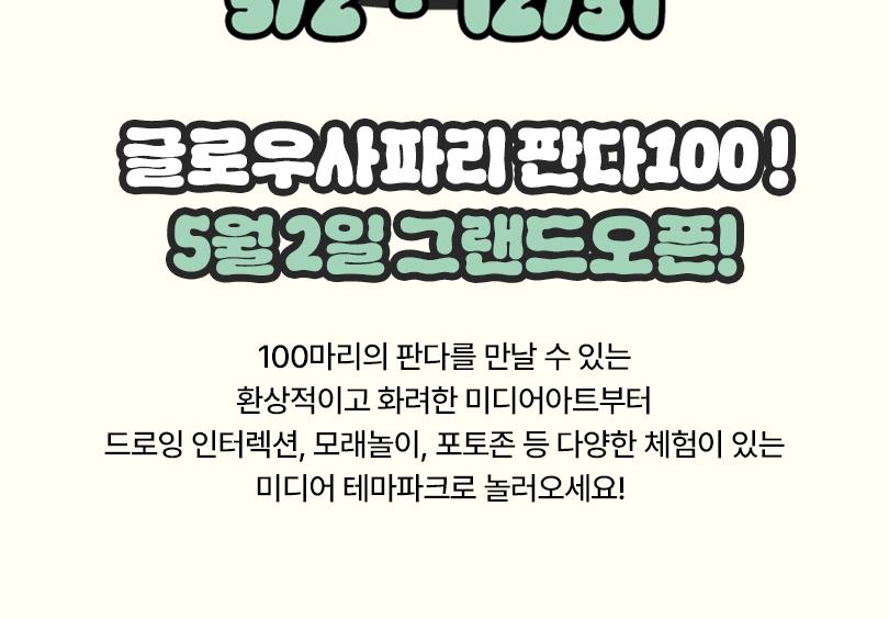 상품 상세 이미지 19