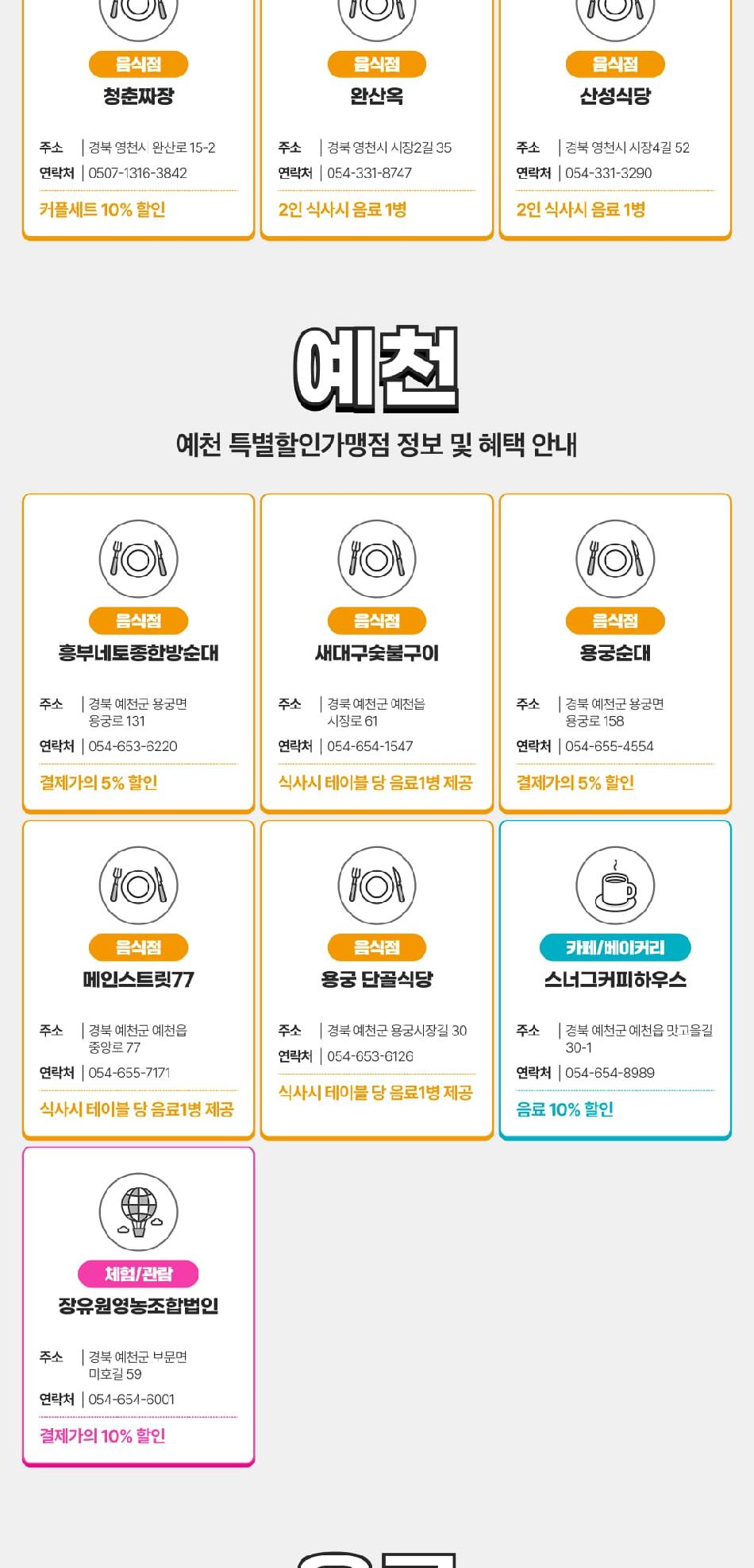 상품 상세 이미지 53
