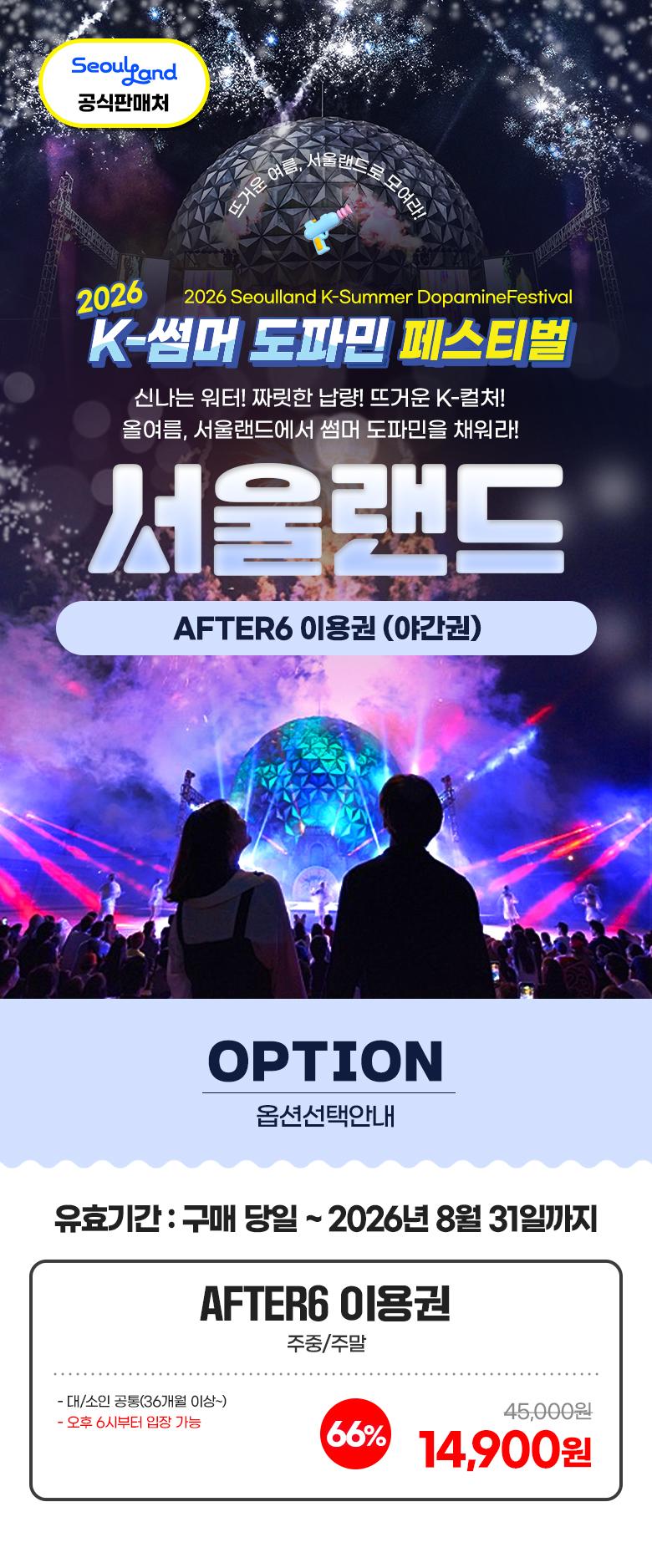 상품 상세 이미지 2