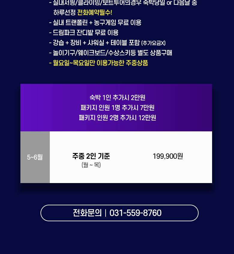 상품 상세 이미지 7